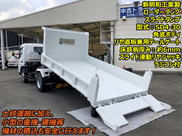 三菱ふそう キャンター 小型 土砂ダンプ 2PG-FEBM0(93308) 6枚目