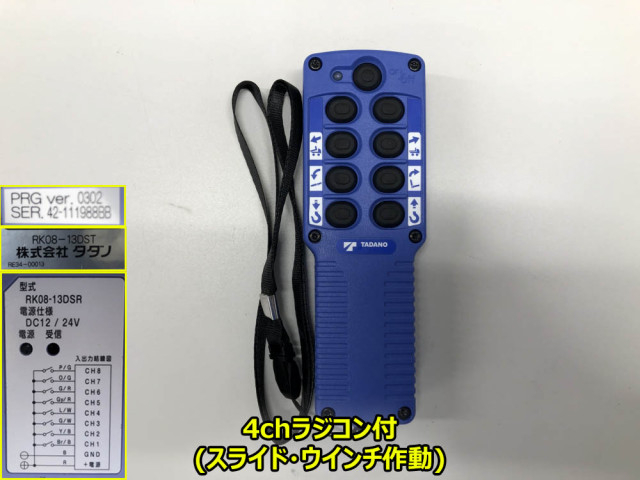 三菱ふそう キャンター 小型 車載専用車 2PG-FEB90(93309) 14枚目