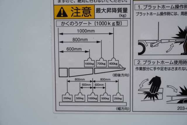 日野 レンジャー 中型 冷蔵冷凍バン 2KG-FD2ABG(109026) 30枚目
