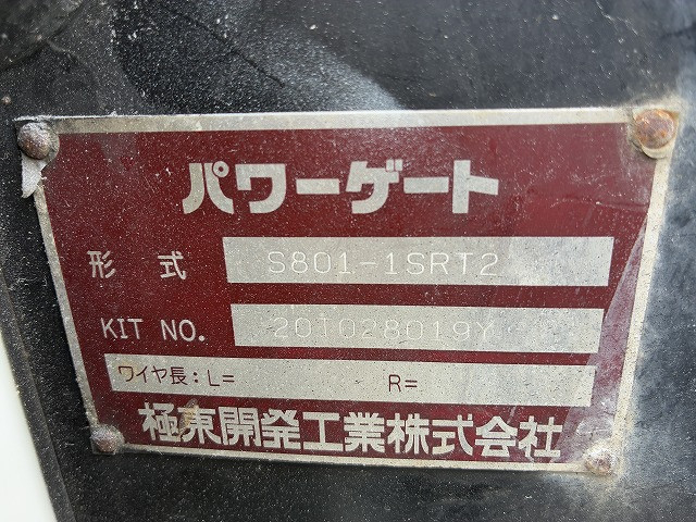 日野 デュトロ 小型 Wキャブ 2RG-XZU710M(109358) 23枚目