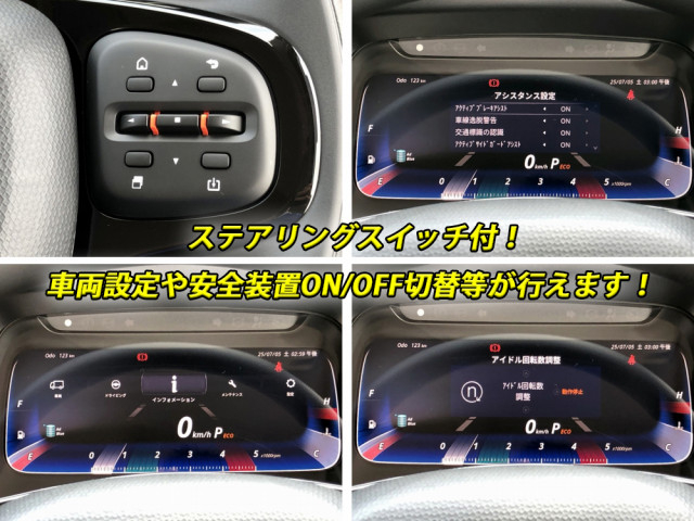 三菱ふそう キャンター 小型 平ボディ 2RG-FBA20(93313) 36枚目