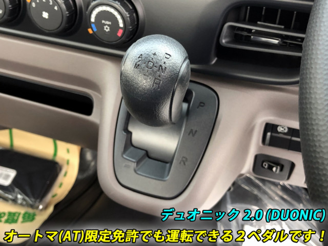 三菱ふそう キャンター 小型 平ボディ 2RG-FBA20(93313) 37枚目
