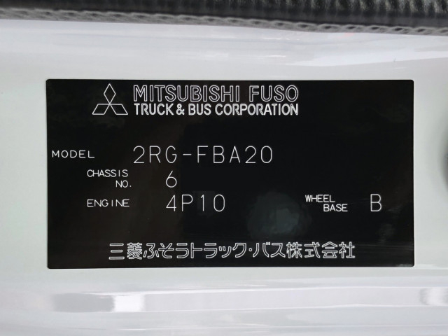 三菱ふそう キャンター 小型 平ボディ 2RG-FBA20(93313) 49枚目