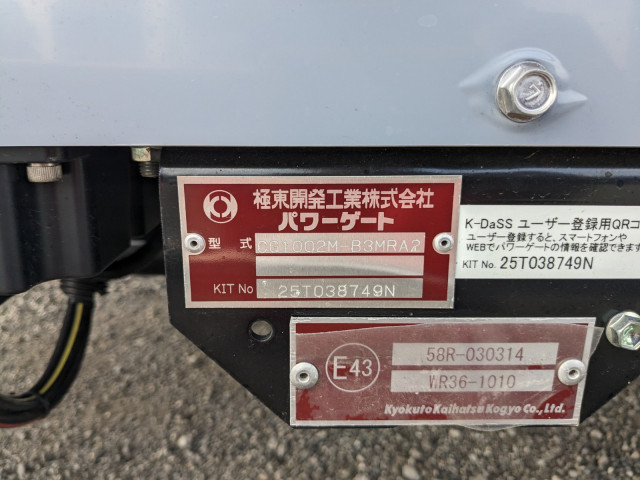 三菱ふそう スーパーグレート 大型 冷凍冷蔵バン 2PG-FS84HZ(93316) 9枚目