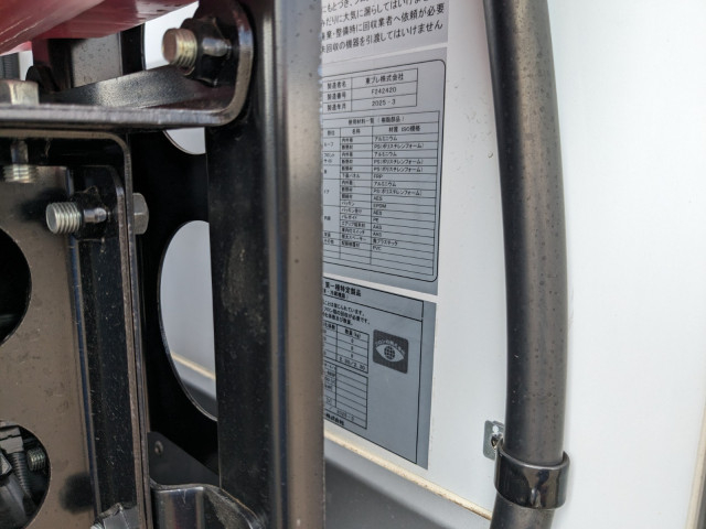 三菱ふそう スーパーグレート 大型 冷凍冷蔵バン 2PG-FS84HZ(93315) 31枚目