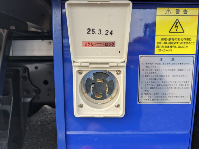 三菱ふそう スーパーグレート 大型 冷凍冷蔵バン 2PG-FS84HZ(93316) 37枚目