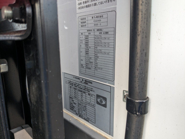 三菱ふそう スーパーグレート 大型 冷凍冷蔵バン 2PG-FS84HZ(93318) 31枚目
