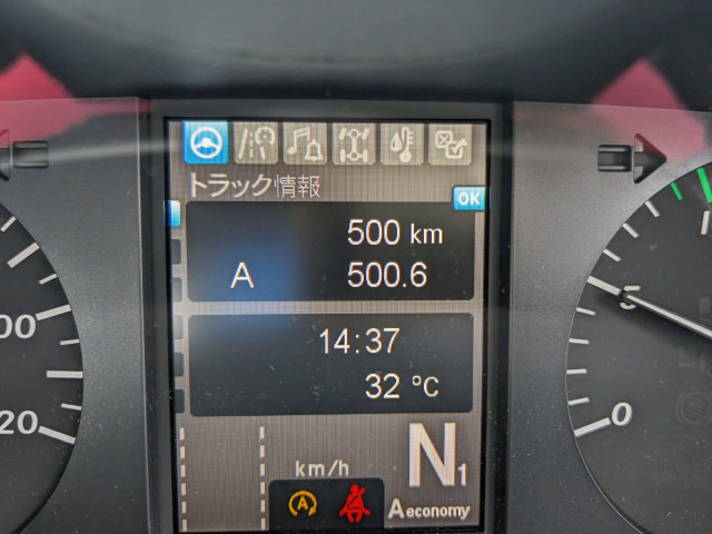 三菱ふそう スーパーグレート 大型 冷凍冷蔵バン 2PG-FS84HZ(93317) 42枚目