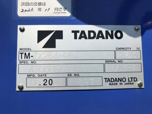 日野 デュトロ 小型 クレーン付き 2KG-XZU712M(93321) 26枚目