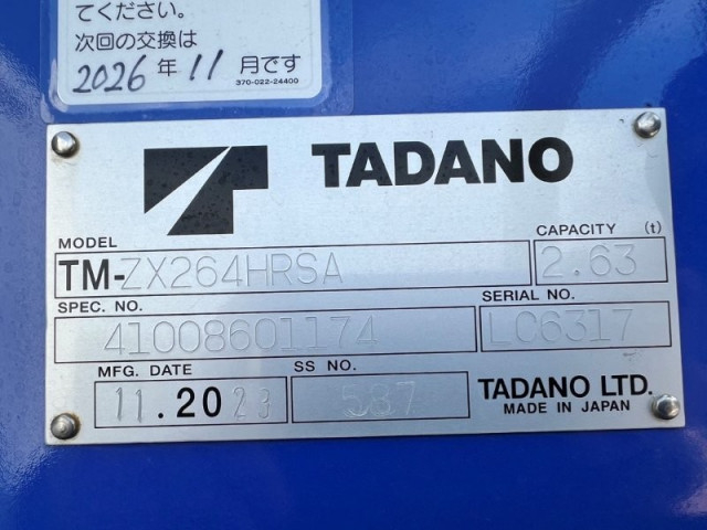 日野 デュトロ 小型 クレーン付き 2KG-XZU712M(93322) 28枚目
