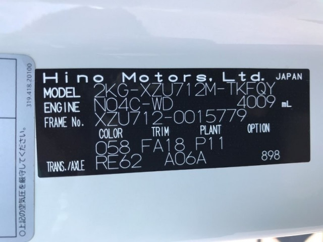 日野 デュトロ 小型 クレーン付き 2KG-XZU712M(93321) 36枚目