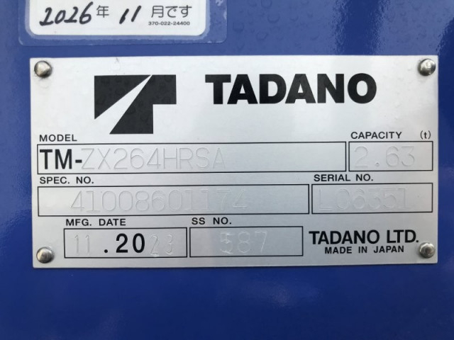 日野 デュトロ 小型 クレーン付き 2KG-XZU712M(93324) 25枚目