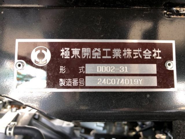 日野 デュトロ 小型 土砂ダンプ 2KG-XZU600T(93325) 28枚目
