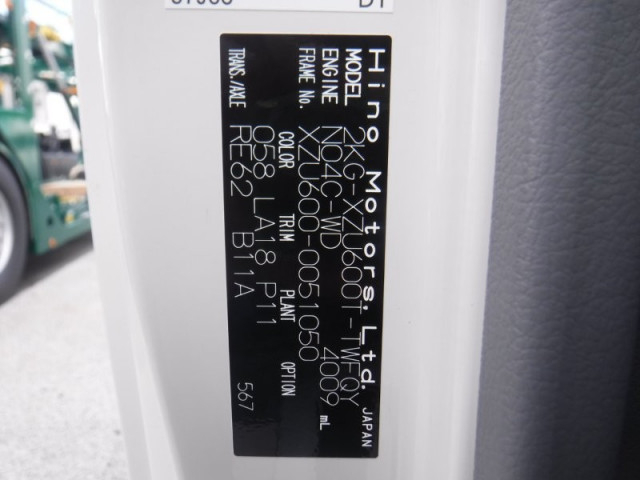 日野 デュトロ 小型 土砂ダンプ 2KG-XZU600T(93325) 32枚目