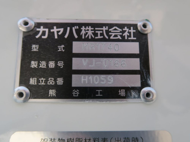 日野 デュトロ 小型 ミキサー車 2DG-XZU700M(93327) 8枚目