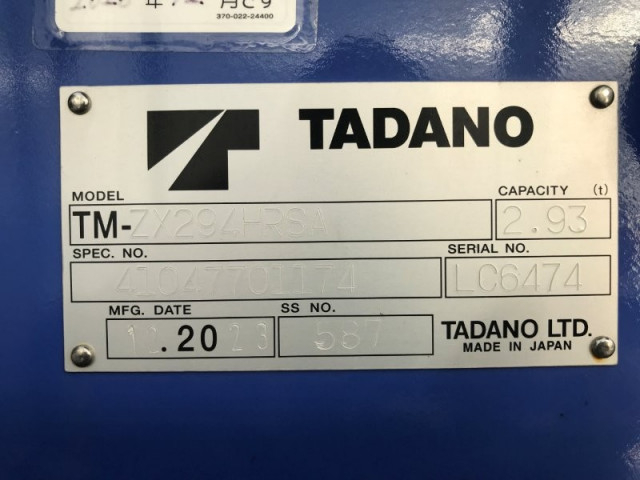 日野 デュトロ 小型 クレーン付き 2KG-XZU712M(93326) 25枚目