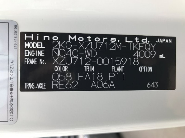 日野 デュトロ 小型 クレーン付き 2KG-XZU712M(93326) 34枚目
