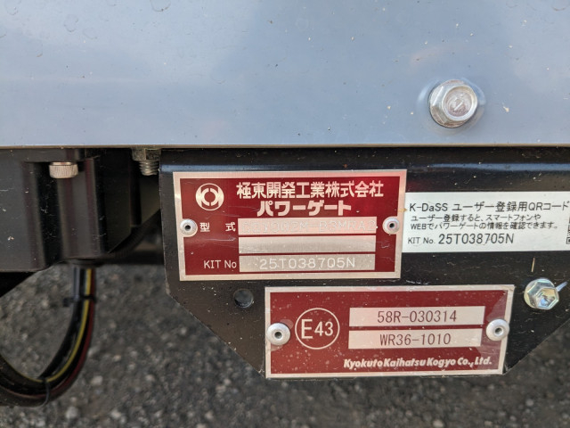 三菱ふそう スーパーグレート 大型 冷凍冷蔵バン 2PG-FS84HZ(93332) 9枚目