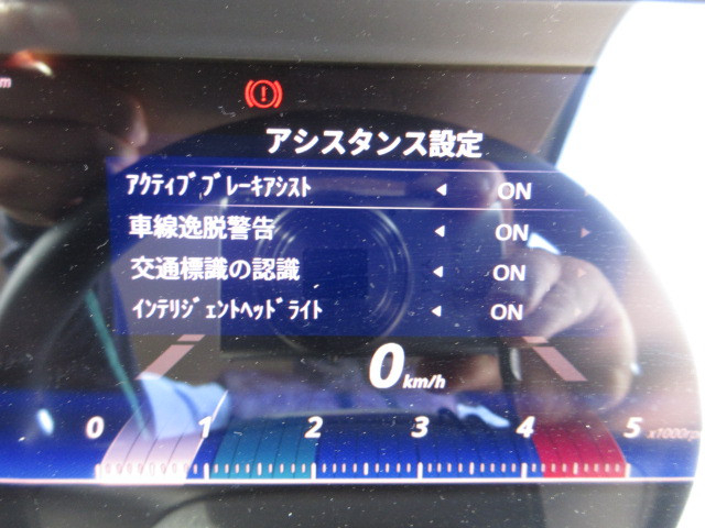 三菱ふそう キャンター 小型 コンテナ専用車 2RG-FBAV0(93335) 21枚目