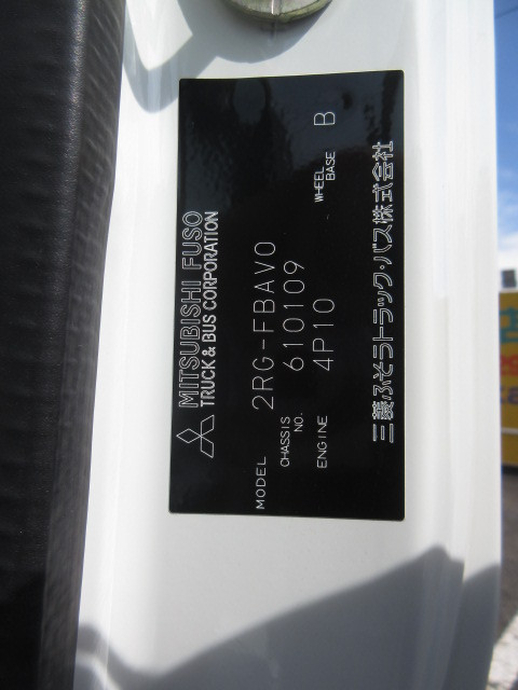 三菱ふそう キャンター 小型 コンテナ専用車 2RG-FBAV0(93335) 48枚目