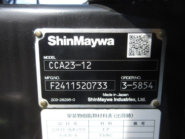三菱ふそう キャンター 小型 コンテナ専用車 2RG-FBAV0(93335) 49枚目