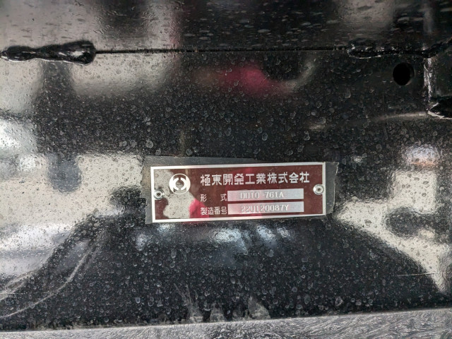 三菱ふそう スーパーグレート 大型 土砂ダンプ 2PG-FV70HX(93340) 27枚目