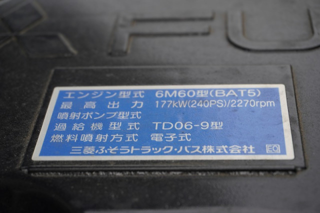 三菱ふそう ファイター 増トン 土砂ダンプ 2KG-FK62FZ(93341) 12枚目