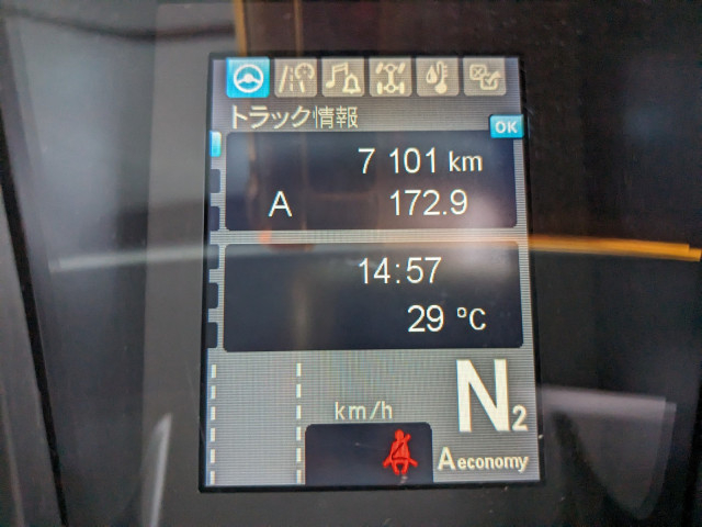 三菱ふそう スーパーグレート 大型 土砂ダンプ 2PG-FV70HX(93340) 44枚目
