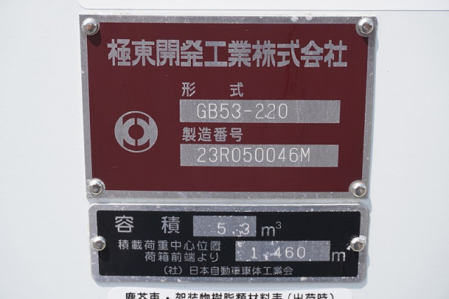 三菱ふそう キャンター 小型 塵芥車（プレス式） 2RG-FEAV0(93344) 17枚目