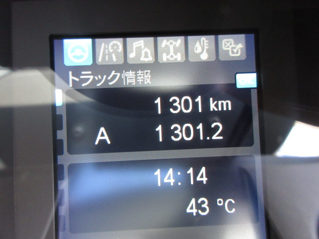 三菱ふそう スーパーグレート 大型 車載専用車 2KG-FS70HZ(93345) 21枚目