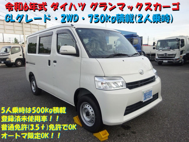 ダイハツ 小型 アルミバン 5BF-S403V(93348) 5枚目
