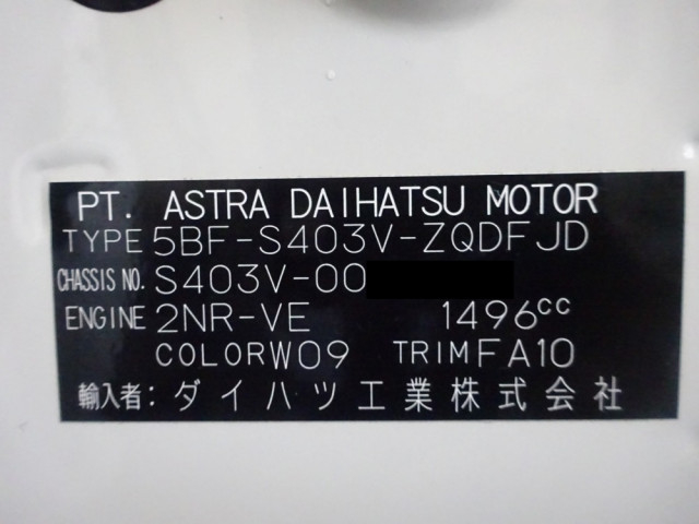 ダイハツ 小型 アルミバン 5BF-S403V(93348) 50枚目