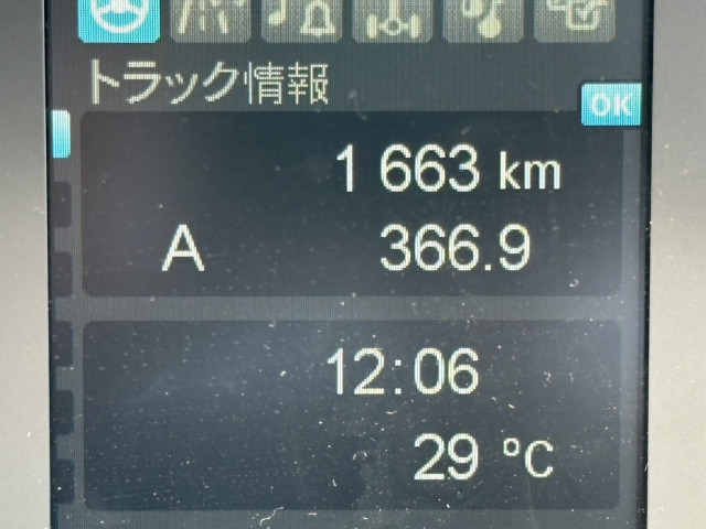 三菱ふそう ファイター 増トン クレーン付き 2KG-FK62FZ(93351) 30枚目