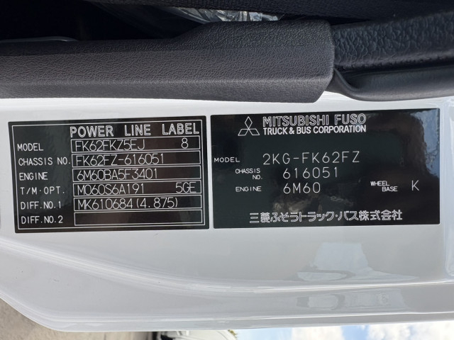 三菱ふそう ファイター 増トン クレーン付き 2KG-FK62FZ(93351) 37枚目