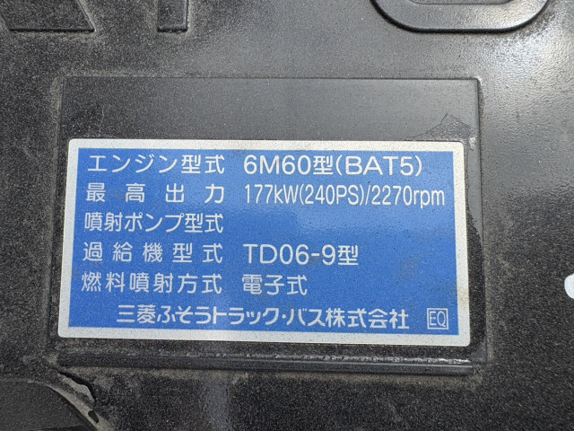 三菱ふそう ファイター 増トン クレーン付き 2KG-FK62FZ(93351) 40枚目
