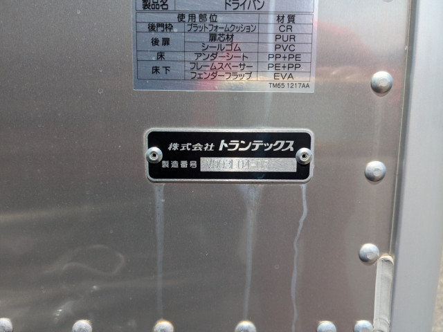 日野 デュトロ 小型 アルミバン 2KG-XZU605M(93353) 37枚目