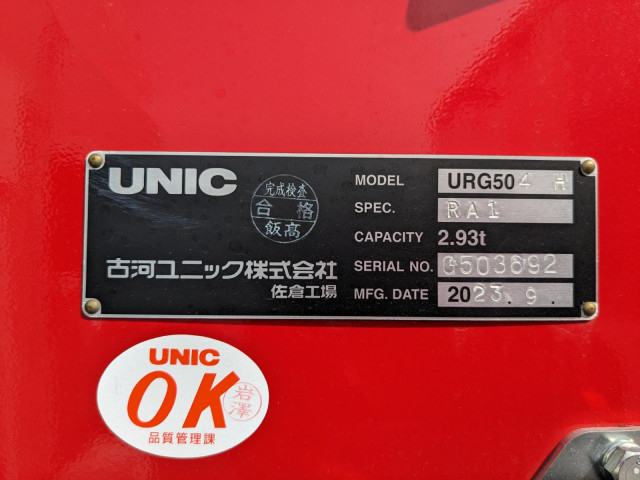 三菱ふそう スーパーグレート 大型 クレーン付き 2KG-FS70HZ(93356) 24枚目
