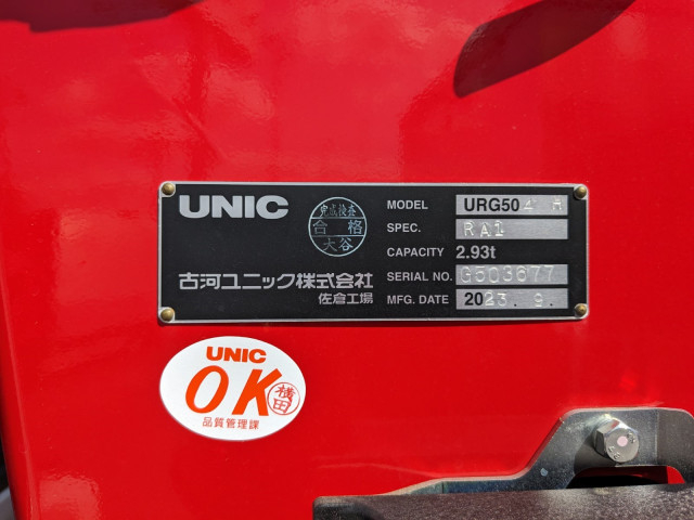三菱ふそう スーパーグレート 大型 クレーン付き 2KG-FS70HZ(93357) 23枚目