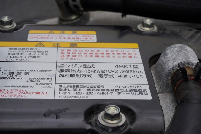 いすゞ フォワード 中型 コンテナ専用車 2RG-FRR90S2(93358) 13枚目
