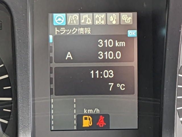 三菱ふそう スーパーグレート 大型 クレーン付き 2KG-FS70HZ(93357) 35枚目