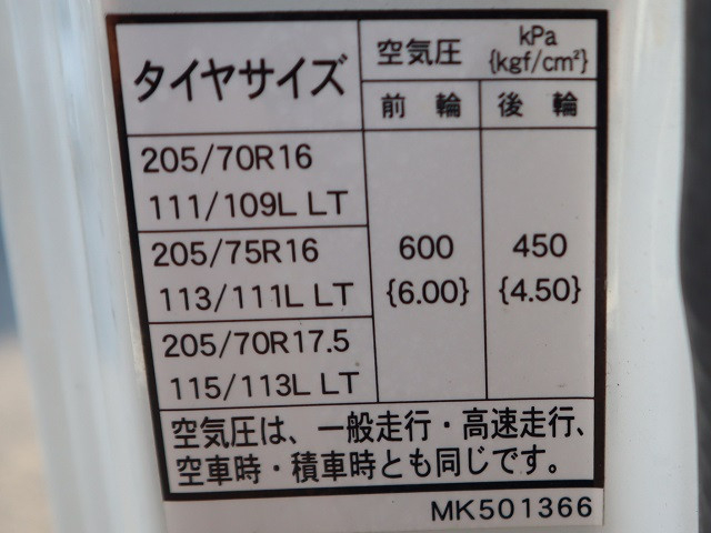 三菱ふそう キャンター 小型 土砂ダンプ 2RG-FBA30(93359) 19枚目