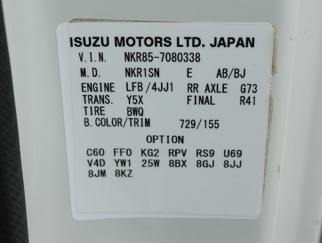 いすゞ エルフ 小型 土砂ダンプ TPG-NKR85AD(111579) 37枚目