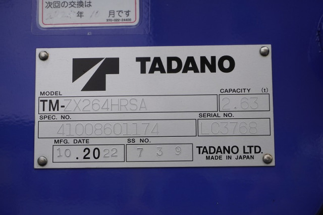 三菱ふそう キャンター 小型 クレーン付き 2PG-FEB80(93362) 30枚目