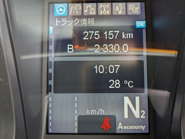 三菱ふそう スーパーグレート 大型 冷凍冷蔵バン 2PG-FS74HZ(93361) 43枚目