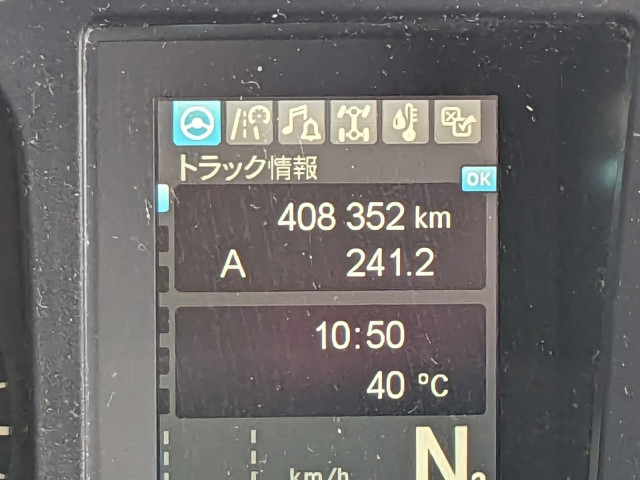 三菱ふそう スーパーグレート 大型 アルミウィング 2PG-FU75HZ(93364) 40枚目