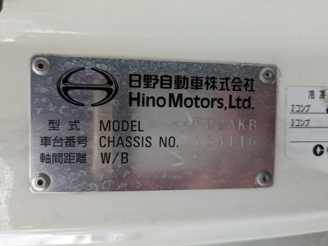 日野 レンジャー 中型 冷凍冷蔵バン 2KG-FC2ABG(93367) 2枚目