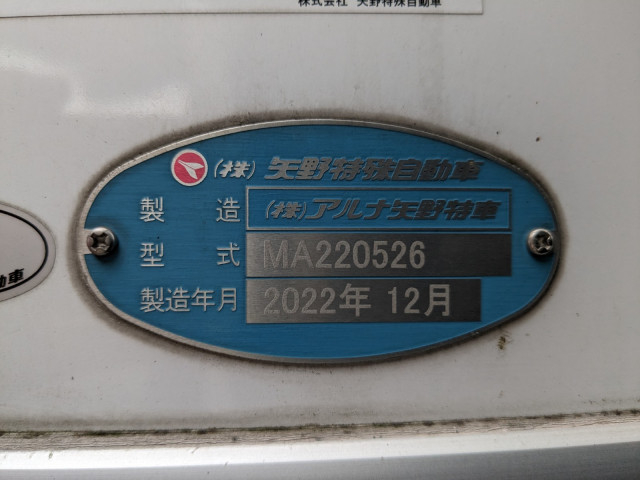 日野 レンジャー 中型 冷凍冷蔵バン 2KG-FC2ABG(93367) 17枚目