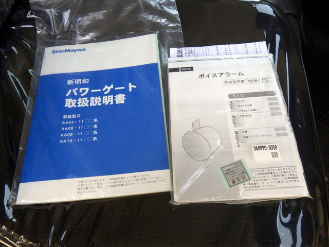 三菱ふそう キャンター 小型 Wキャブ 2RG-FEA20(93368) 48枚目