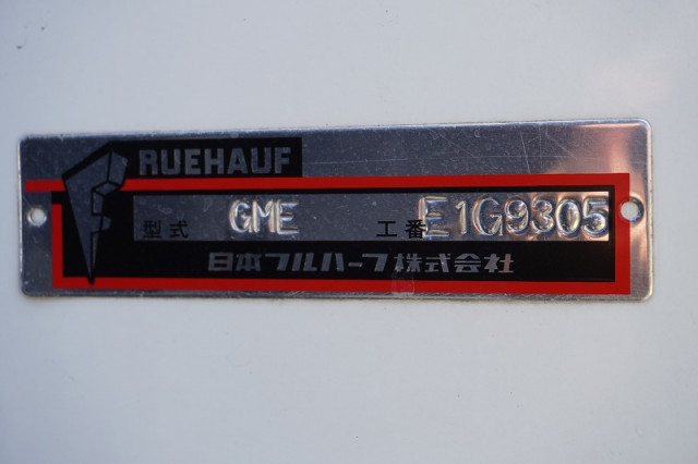 日野 デュトロ 小型 冷凍冷蔵バン 2RG-XZU712M(93369) 17枚目