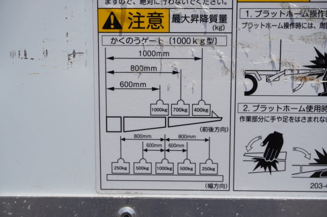 日野 デュトロ 小型 冷凍冷蔵バン 2RG-XZU712M(93369) 28枚目